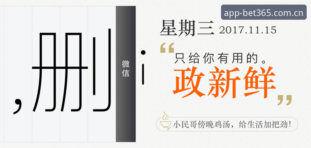 中国足协第三批禁足名单曝光：5大看点带你读懂足球反腐新动态